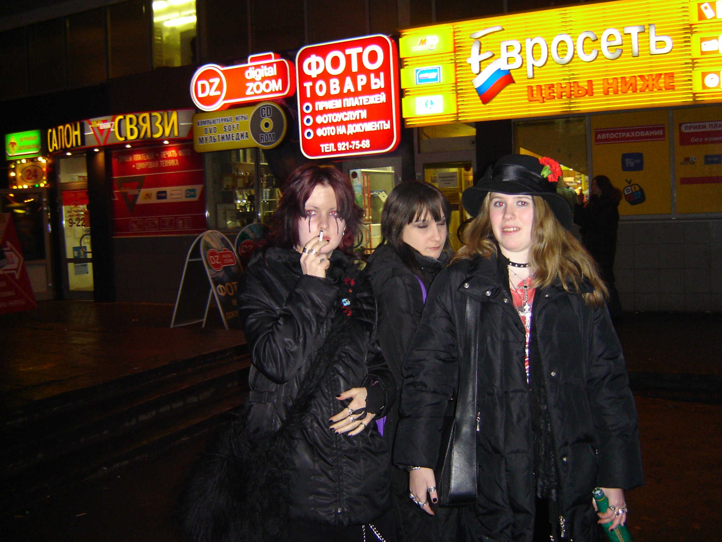 dsc00540.jpg