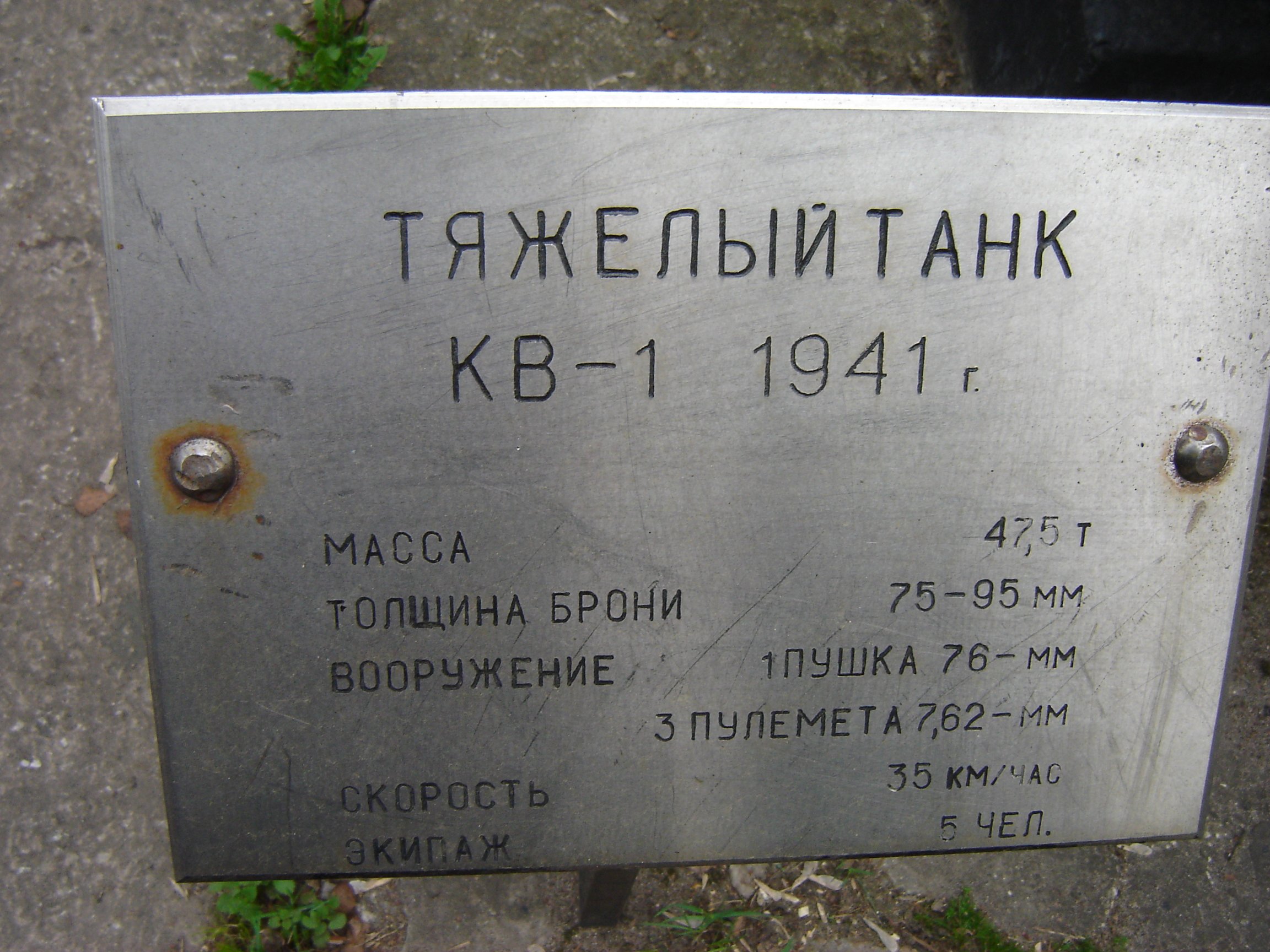 dsc00913.jpg